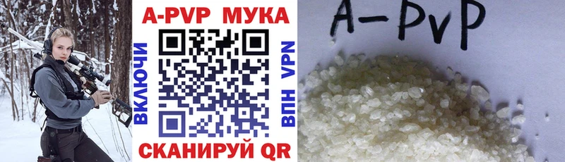 Купить наркотики цена Колпашево Псилоцибиновые грибы  Альфа ПВП  Мефедрон  Cocaine 