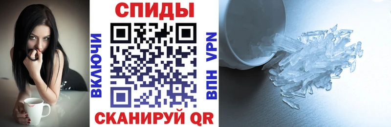 АМФ Розовый  Колпашево 
