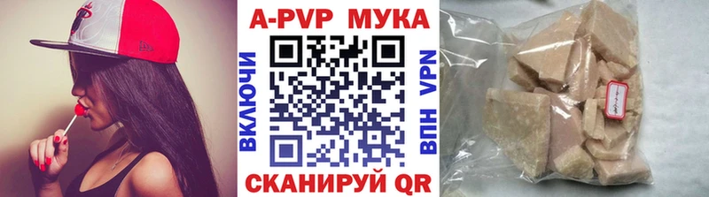 A-PVP VHQ  KRAKEN сайт  Колпашево 