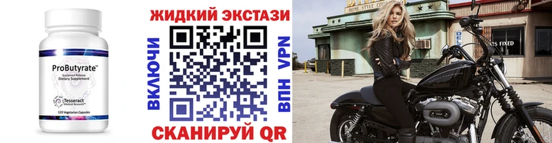 БУТИРАТ оксана  даркнет клад  Колпашево 