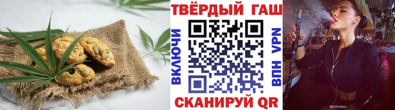 Еда ТГК конопля  Колпашево 