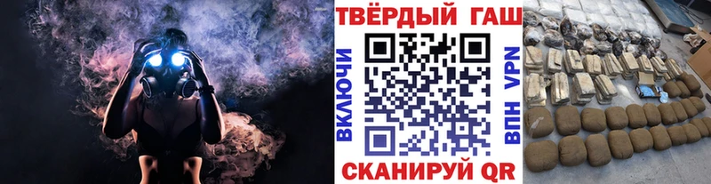 Гашиш хэш Колпашево