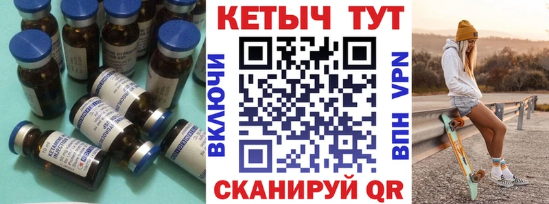 КЕТАМИН ketamine  Колпашево 