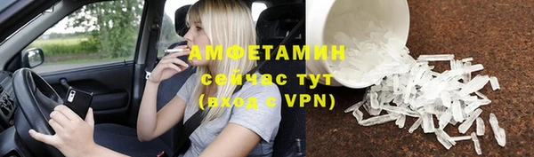 спайс Балахна