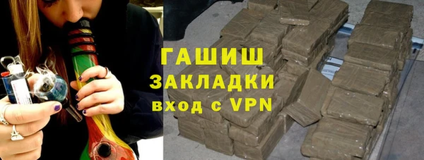 ешки Армянск