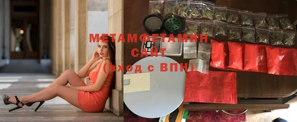 спайс Балахна