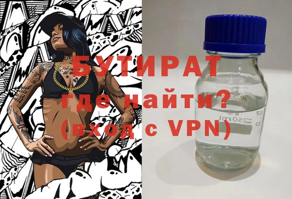 героин Балабаново