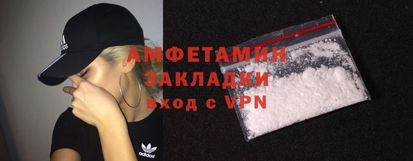 спайс Балахна