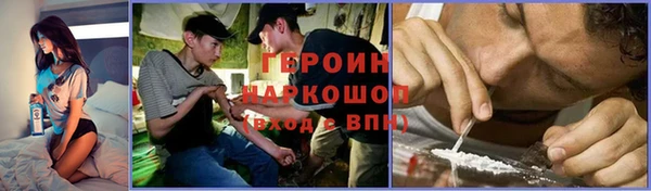 героин Арсеньев
