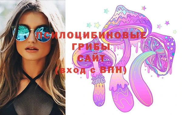 спайс Балахна