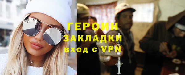 шишки Баксан