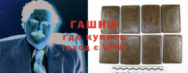 спайс Балахна