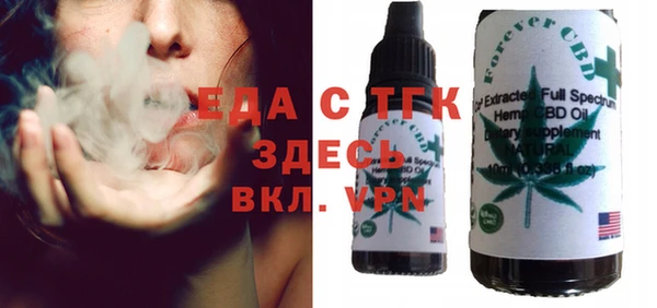 шишки Баксан
