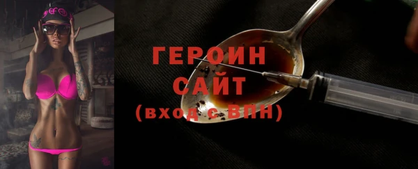 героин Балабаново