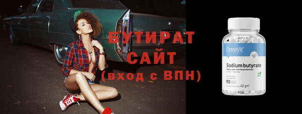 шишки Баксан