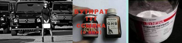 героин Балабаново