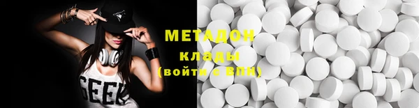 спайс Балахна