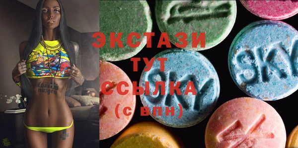 спайс Балахна