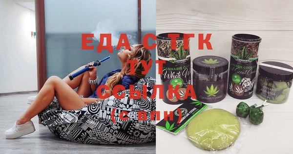 ешки Армянск