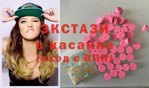 спайс Балахна