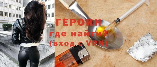 героин Арсеньев
