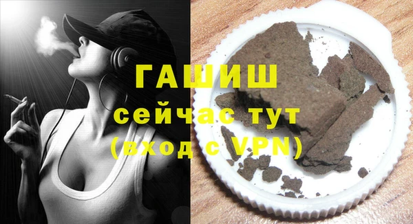 марихуана Аркадак