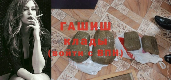 героин Балабаново