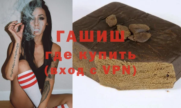 героин Балабаново