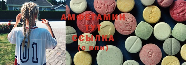 спайс Балахна