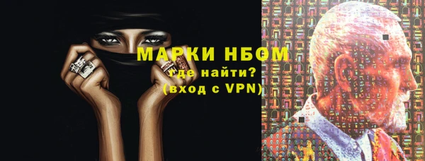 спайс Балахна
