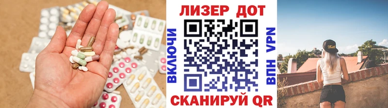 ЛСД экстази ecstasy  купить наркотик  Колпашево 