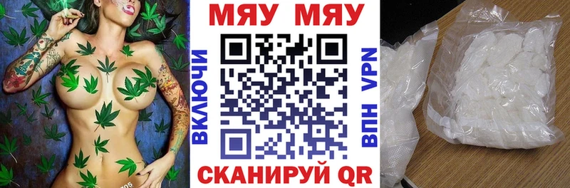 закладка OMG сайт МЯУ-МЯУ кристаллы Колпашево