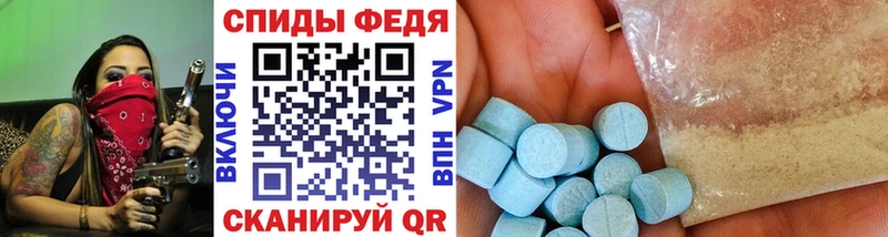 МЕТАМФЕТАМИН Декстрометамфетамин 99.9%  Колпашево 