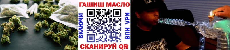ТГК гашишное масло  наркотики  Колпашево 