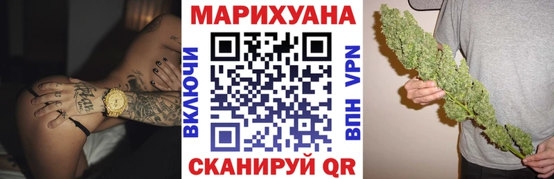 где купить   Колпашево  площадка какой сайт  Каннабис AK-47 